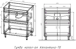 Style Line Тумба под раковину Атлантика 70 Люкс Plus старое дерево – фотография-7